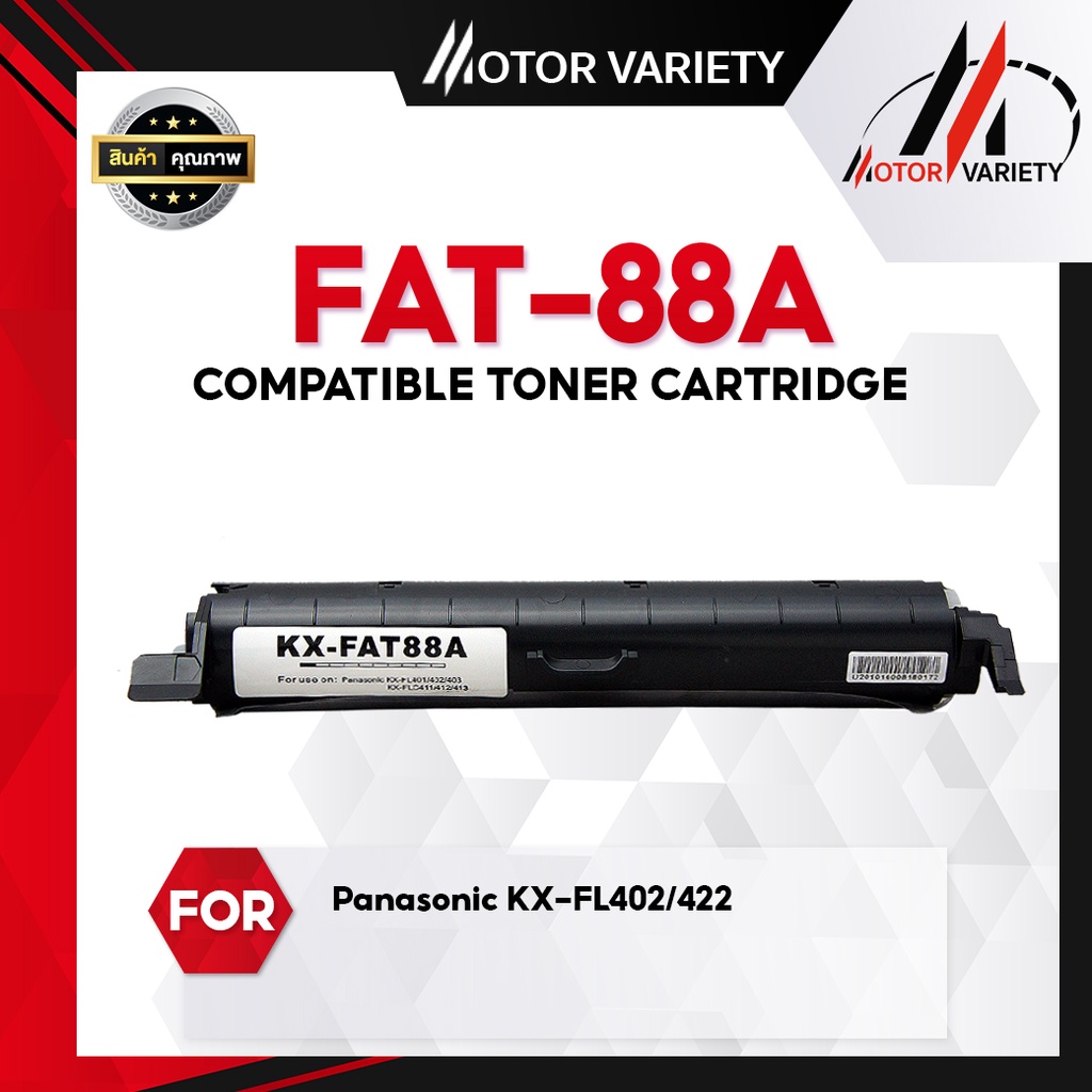 MOTOR หมึกเทียบเท่าFor KX-FA88E//FA88/FA-88/88E/88/KXFA88 KX-FA8 Panasonic KX-MB 2010/ KX-MB 2025