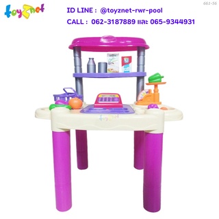 Toyznet ชุดโต๊ะเค้าเตอร์ซูเปอร์มาร์เก็ต รุ่น 661-56