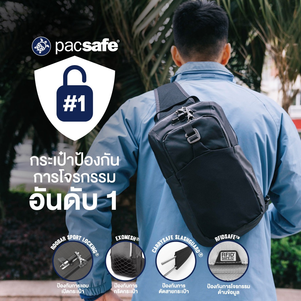 Pacsafe Official Shop, ร้านค้าออนไลน์ | Shopee Thailand
