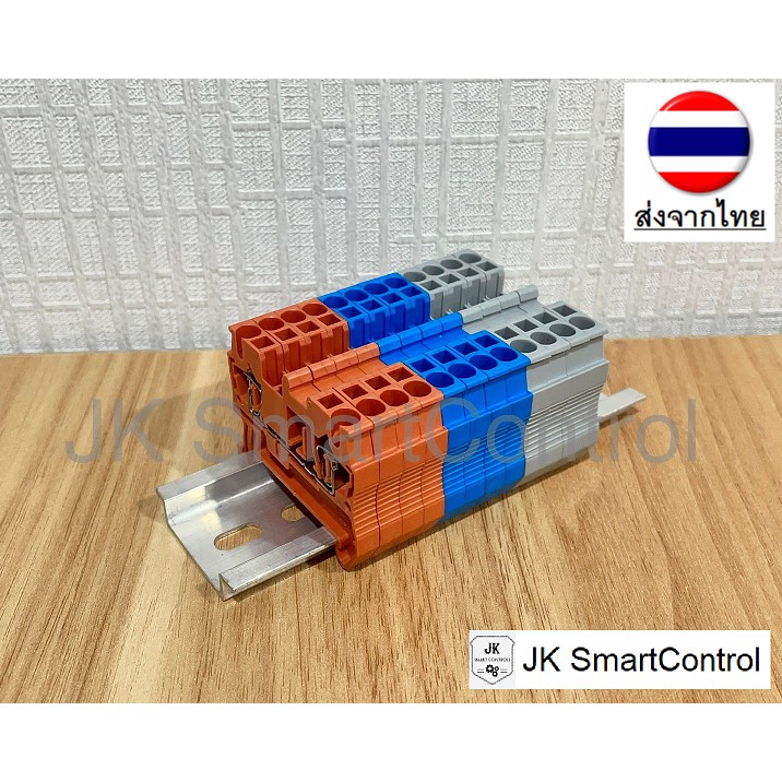 ST Terminal Block : ST-2.5 เทอร์มินอล ST Terminal (ST2.5-BU, ST2.5-GY, ST2.5-END)