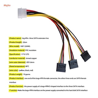 Mojito 4Pin Ide To Sata Power อะแดปเตอร์แปลงสายไฟ 1-3 ฮาร์ดดิสก์ Y-Cable