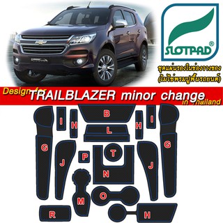 SLOTPAD ที่รองแก้ว CHEVROLET TRAILBLAZER ออกแบบจากรถเมืองไทยพวงมาลัยขวา แผ่นรองหลุม ยางรองหลุม แผ่นยางรองหลุม SLOT PAD