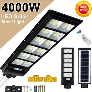 โคมไฟโซล่าเซล 4  - 16 ช่อง LED 1000W - 10000W ไฟถนน Spotlight ไฟโซลาร์เซลล์ สปอร์ตไลท์ Solar Cell สปอตไลท์ SOLAR LIGHT