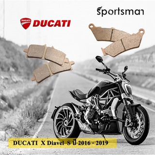 ผ้าเบรคมอเตอร์ไซค์ Ducati X Diavel ปี 2016-2019 (Sintered HH) โดย Volar