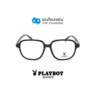 PLAYBOY แว่นสายตาทรงเหลี่ยม PB-35793-C1 size 53 By ท็อปเจริญ