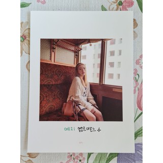 [แท้/แบ่งขาย/4 หน้า 100] หน้าโฟโต้บุ๊ค เยริ Yeri Red Velvet Selfie Book Photo Book