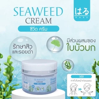 ** กล่องใหม่** Haru ครีมชุดบำรุงหน้าขาวใส (ฮารุครีมชุดสีฟ้า)