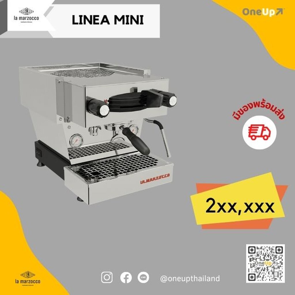 LA MARZOCCO LINEA MINI COFFEE MACHINE เครื่องชงกาแฟลามาซาโก้ ลิเนีย มินิ [พร้อมส่ง] 0 กก.