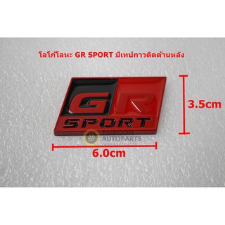 แผ่นป้ายโลโก้ GR Sport สีแดงพื้นแดง/แดงStandard โลหะมีเทปกาวติดด้านหลัง