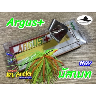 Mahseer Argus+ ใบเดี่ยว บัสเบท ชะโด ใบพัด อากัส