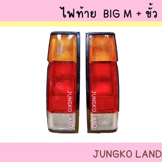 ไฟท้าย NISSAN นิคสัน BIGM บิ๊กเอ็ม BIG M BDI บีดีไอ ปี 1986 1987 1988 1989 1990  พร้อมขั้ว และหลอดไฟ ยี่ห้อ AA MOTOR