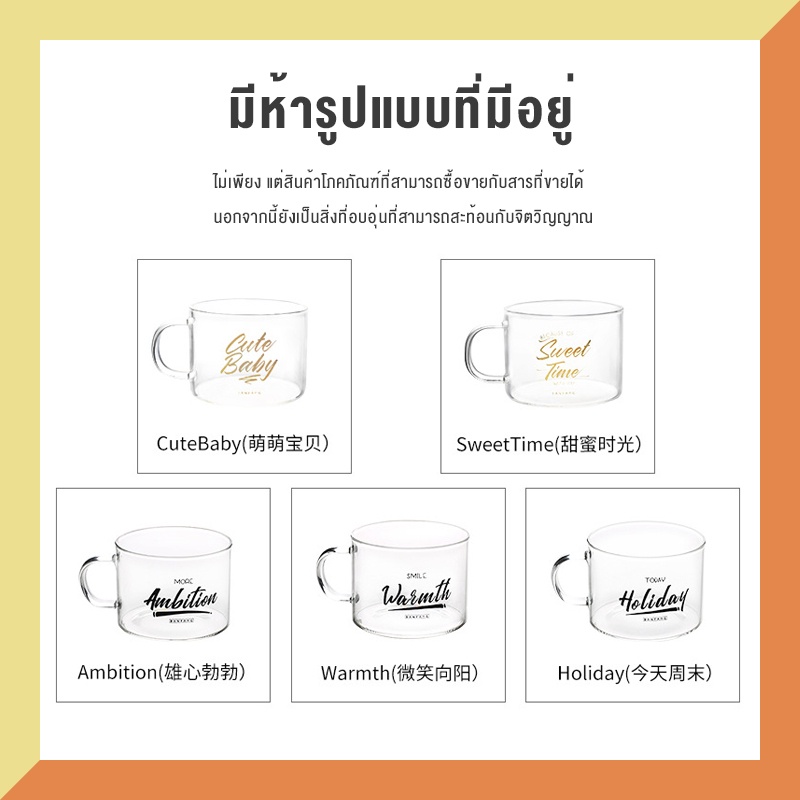 แก้วตัวอักษรสร้างสรรค์สายจับขนาดใหญ่แก้ว ถ้วยชาสํานักงาน ถ้วยของหวาน ถ้วยอาหารเช้าข้าวโอ๊ต