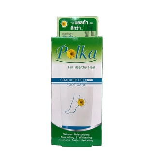 Polka ครีมทาส้นเท้าแตก 25g.