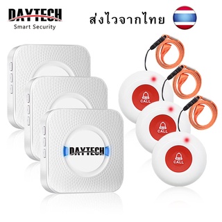 ส่งไวจากไทยDaytech เครื่องส่งสัญญาณ SOS เรียกฉุกเฉิน สำหรับผู้ป่วย ผู้สูงอายุในบ้าน กริ่งผู้สูงอายุ กริ่งพยาบาล