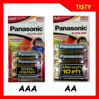 แท้ 100% AAA / AA Pack 2 , 4 , 8 ก้อน ถ่านอัลคาไลน์ Panasonic Alkaline Battery