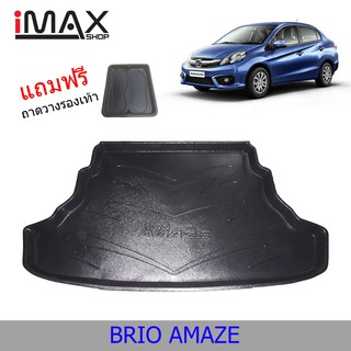 ถาดท้ายรถยนต์ HONDA BRIO AMAZE ถาดวางของท้ายรถ