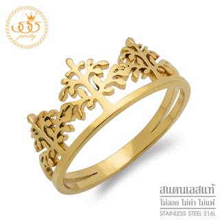 555jewelry แหวนแฟชั่นผู้หญิง สแตนเลส สตีล รูปต้นไม้ รุ่น MNC-R881 - แหวนผู้หญิง แหวนสแตนเลส (R32)