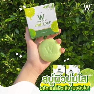 สบู่มะนาว วิ้งค์ไวท์ ลุ้นทอง ของแท้100% สูตรใหม่ WINK WHITE W LIME SOAP#สบู่ มะนาววิ้งไวท์ W Wink White Lime Soap