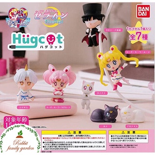 🎋 พร้อมส่ง 🎋 Bandai Hugcot Sailor Moon Eternal, Theatrical Version-7 แบบ เลือกได้ เซเลอร์มูน อีเทอร์นัล ของแท้ ของใหม่