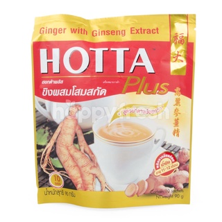 Hotta Plus ขิงผสมโสมสกัด 10ซอง 90กรัม ของแท้100%