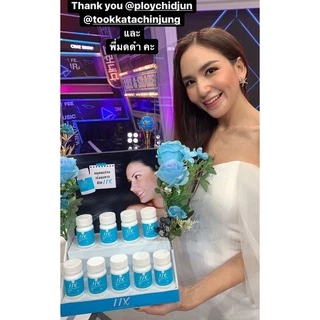 11X Verena 11x เวอรีน่า hair vitamins วิตามินสำหรับเส้นผม
