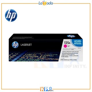 HP LaserJet Toner CB543A (125A) Magenta - (Genuine guarantee) สินค้าแท้รับประกันศูนย์