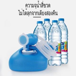 【Toread_mall】โถฉี่ผู้สูงอายุ ที่ฉี่ผู้ชาย ที่ครอบปัสสวะชายมีสายยาง กระบอกปัสสาวะ  กระบอกฉี่ชาย คอมฟอร์ท100ชาย2000ml