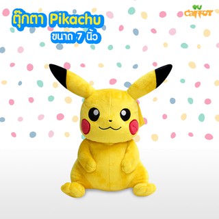 ♝✘❇POKEMON ตุ๊กตา Pikachu ขนาด 7 นิ้ว ปิกาจู โปเกมอน (ลิขสิทธิ์แท้ จากโรงงานผู้ผลิต)ของเล่นตุ๊กตา🎁🎀✨🎗🎈