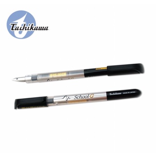 ปากกา SCHOOL G ปากกาเขียนการ์ตูนสามารถใช้ตัดเส้นขนาด 0.5 mm. สีดำ