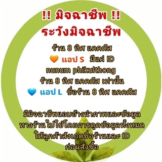 // หินภูเขาไฟ 1 ลิตร // Pumice Stone วัสดุปลูก แคคตัส กระบองเพชร ต้นไม้