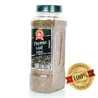 ง่วนสูน ใบไทม์ 170 g บิ๊กแพค Thyme Leaf