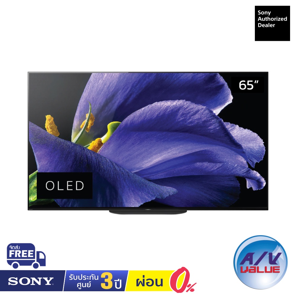 Sony OLED Bravia 4K TV รุ่น KD-65A9G ขนาด 65 นิ้ว A9G MASTER Series ( 65A9G ) ** ผ่อน 0% **