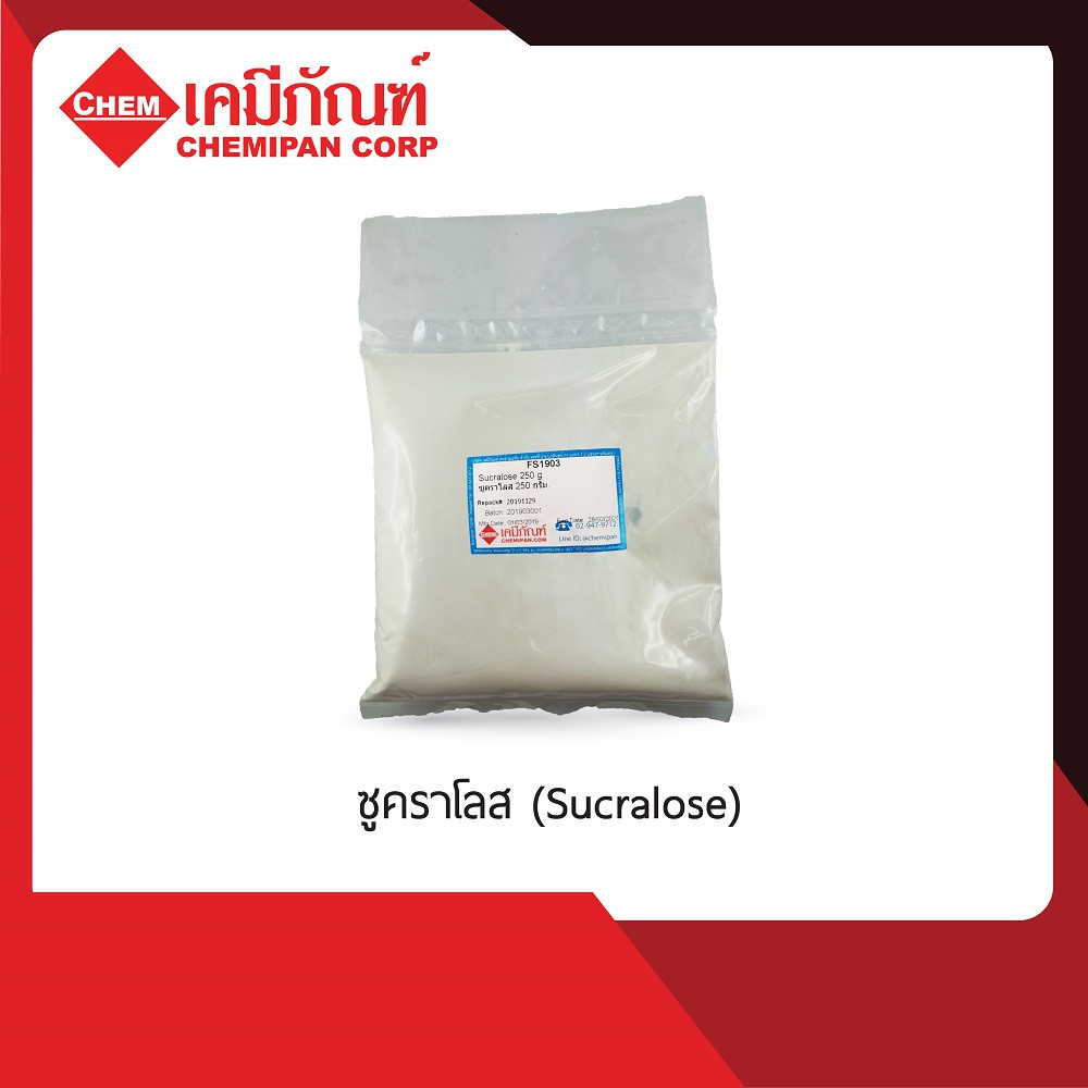 FS1903-A ซูคราโลส (ผง) (Sucralose powder)