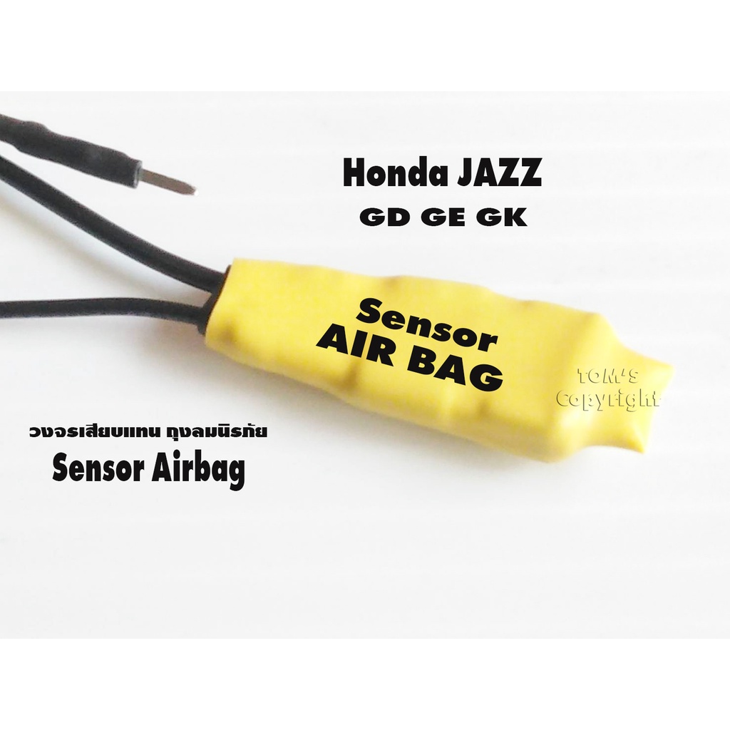 SRS Sensor Airbag วงจรเสียบแทน ถุงลมนิรภัย ฮอนด้า JAZZ GD GE GK ใช้สำหรับ ตัดไฟเตือนโชว์ กรณีเปลี่ยนพวงมาลัย หรือเบาะ