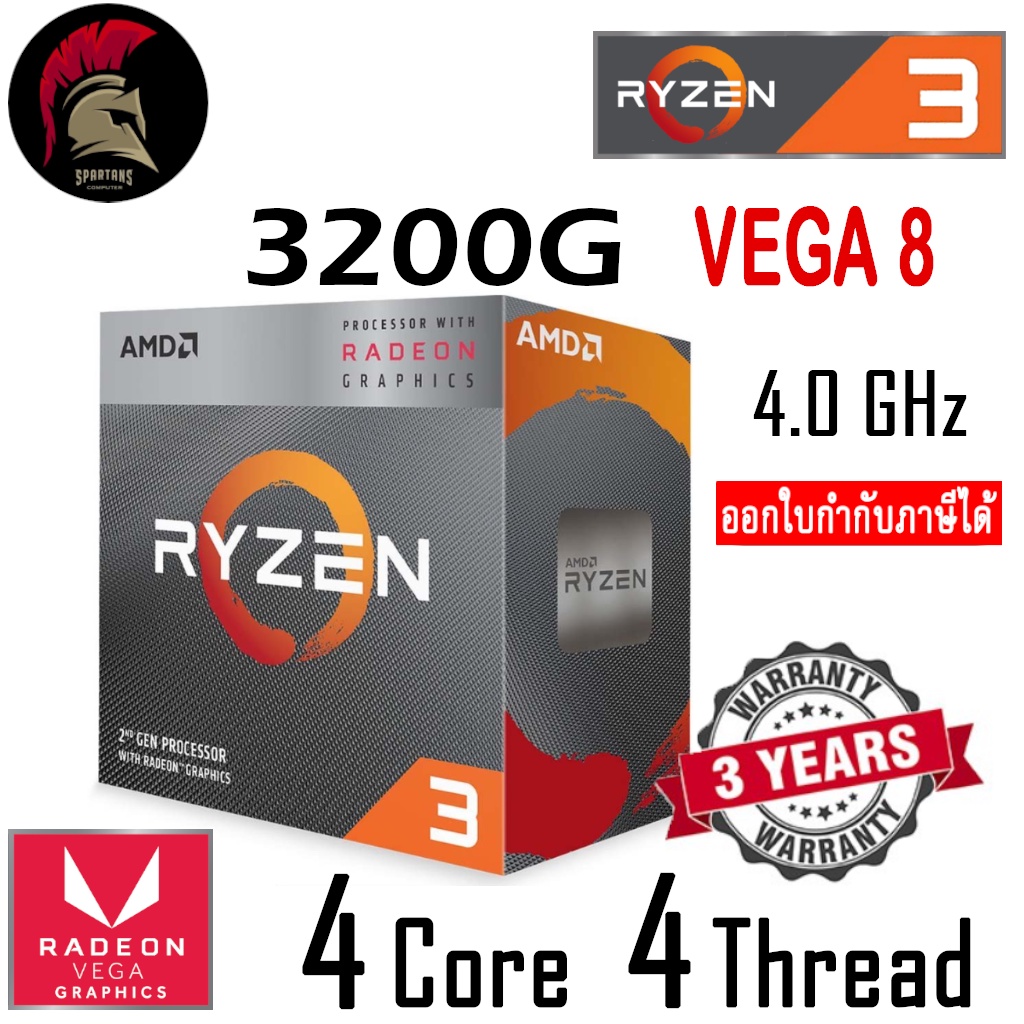 Cpu Ryzen 3 30g Radeon Vega 8 ซ พ ย มาพร อมกราฟฟ กในต ว Graphics On Cpu Amd Am4 ออกใบกำก บภาษ ได Shopee Thailand