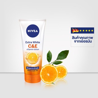 โลชั่นนีเวีย 320 ml Nivea extra white C&amp;E vitamin lotion Vit C 50X