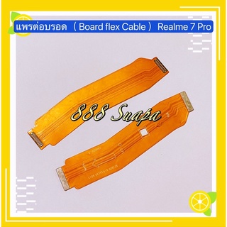 แพรต่อบรอด（ Board flex Cable ）Realme 7 Pro / Realme XT