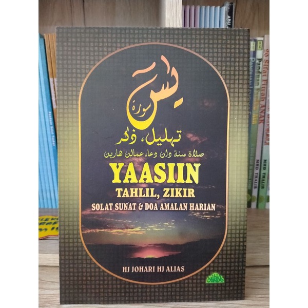 YASIN TAHLIL,ZIKIR SOLAT SUNAT & DOA AMALAN HARIAN.(R107)