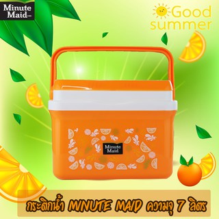 พร้อมส่ง 2-3 วันได้รับของ กระติกมินิทเมด Minute Maid ความจุ 7 ลิตร สีสวย น่าใช้ กระติกน้ำเก็บความเย็น