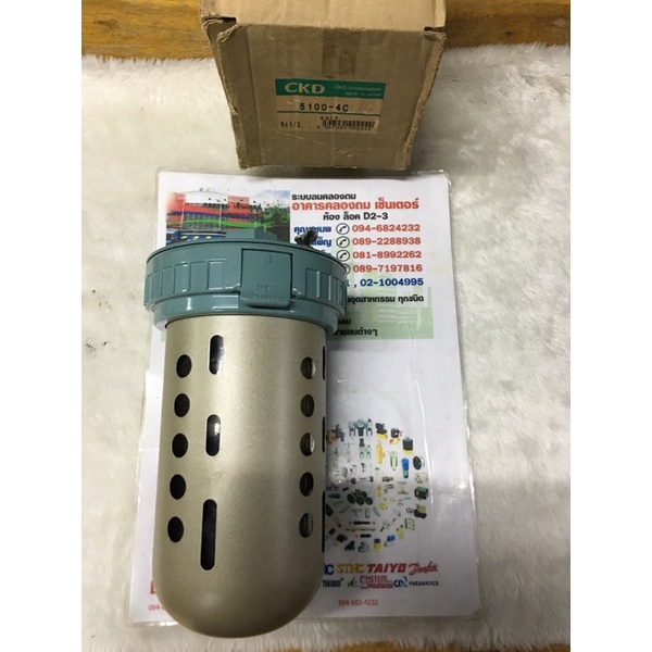 CKD 5100-4C Auto Drain Valve วาล์ระบายน้ำอัตโนมัติปั๊มลม ถังลม