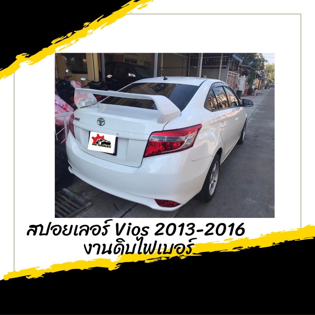 สปอยเลอร์ toyota vios ถูกที่สุด พร้อมโปรโมชั่น มิ.ย. 2026 | BigGoเช็ค ...