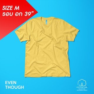 เสื้อยืดผ้าฝ้ายพิมพ์ลายขายดีเสื้อยืด  สี Yellow  SIze M ผลิตจาก COTTON USA 100%