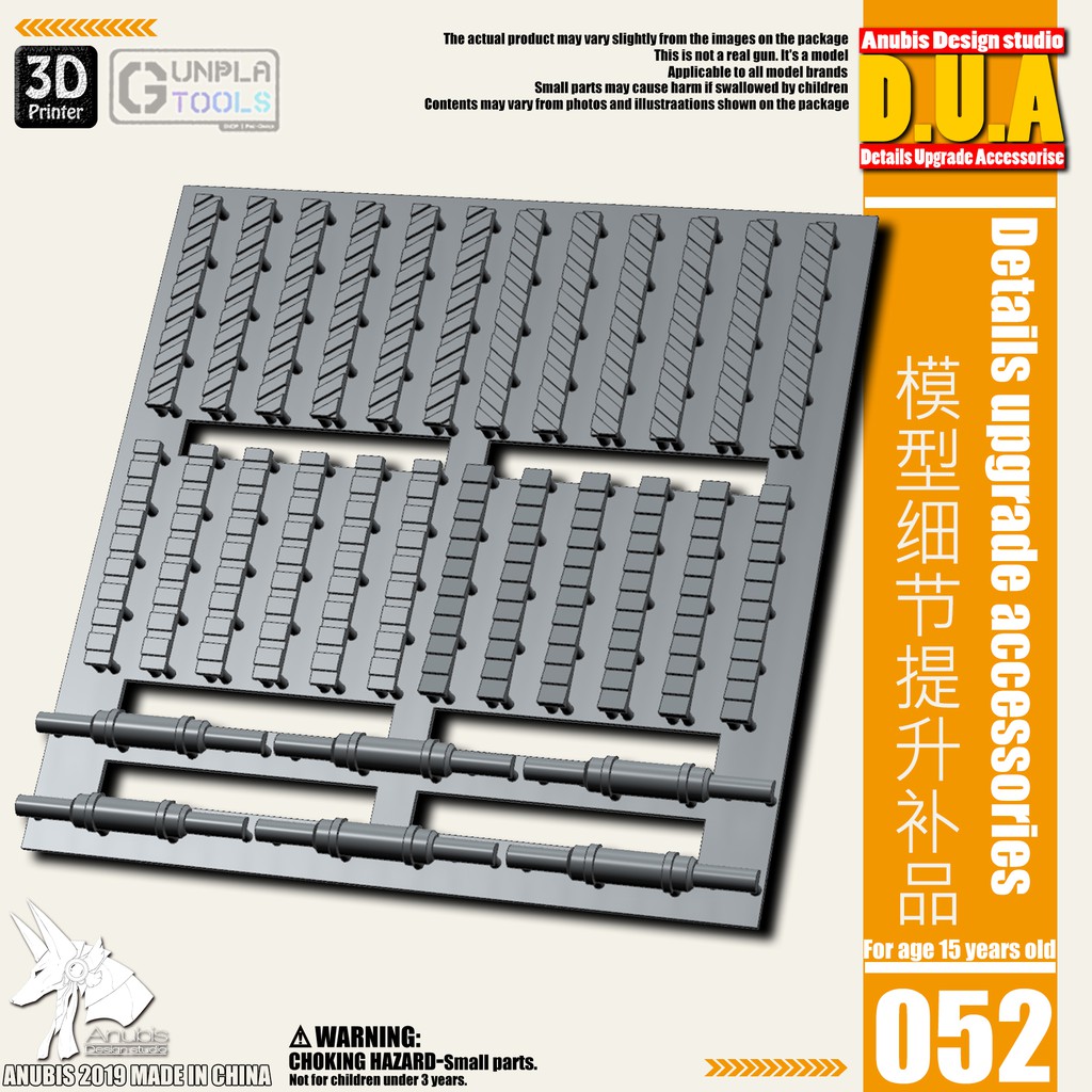 [ Anubis Studio ] พาทเสริมพลาสติกสำหรับเพิ่มดีเทล รุ่น DUA-052 เหมาะกับ Gundam / Model Plastic / Res