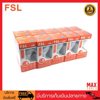 FSL หลอด LED A60 BULB 7 วัตต์ 600lm ขั้ว E27 แสงขาวคูลไวท์