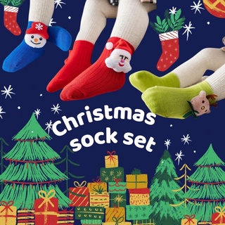 Christmas sock set (set3คู่) ถุงเท้าเด็ก xmas