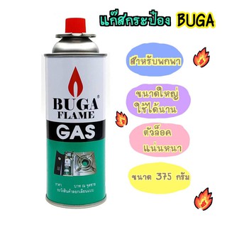 ** 1 กระป๋อง ** แก๊สกระป๋องบูก้า Buga Frame Gas ขนาด375กรัม  DY-GASS-001