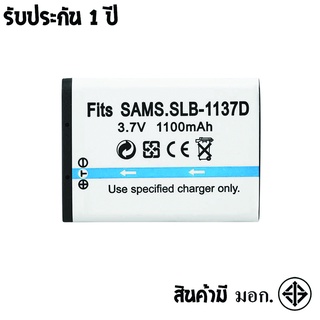 แบตเตอรี่ สำหรับ กล้อง Samsung SLB-1137D