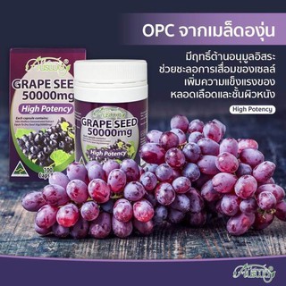 แบ่งขาย 30 เม็ด Ausway​ Grape​Seed​ 50000mg​ เม็ดองุ่น​50000