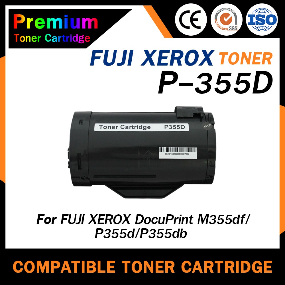 HOME 355D/P355D/P355/355/CT201938 ใช้กับ Fuji Printer M355df, P355d ตลับหมึกเลเซอร์ Fuji Xerox