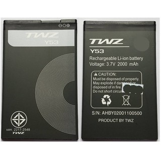 แบตเตอรี่ TWZ Y53 ของแท้ (5.4x8.5 cm.)(2000mAh.)